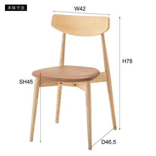 さな 木製椅子 fe_ynsw-01.jpg