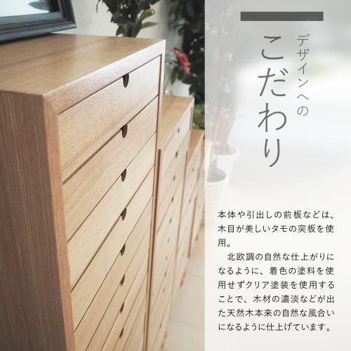 多段チェスト5段タイプ/ONCH-0043|デザイナーズ家具カグコレクション