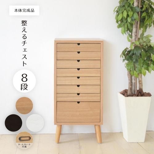 絶版品 スティッチ 5段チェスト
