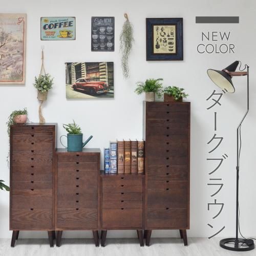 多段チェスト8段タイプ/ONCH-0044|デザイナーズ家具カグコレクション