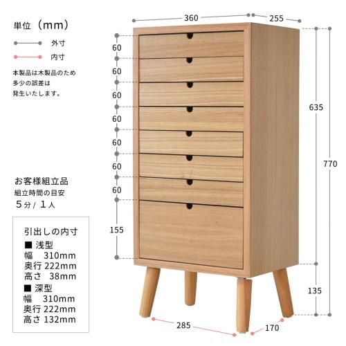 チェスト　家具 14_000000011747.jpg?1754550751