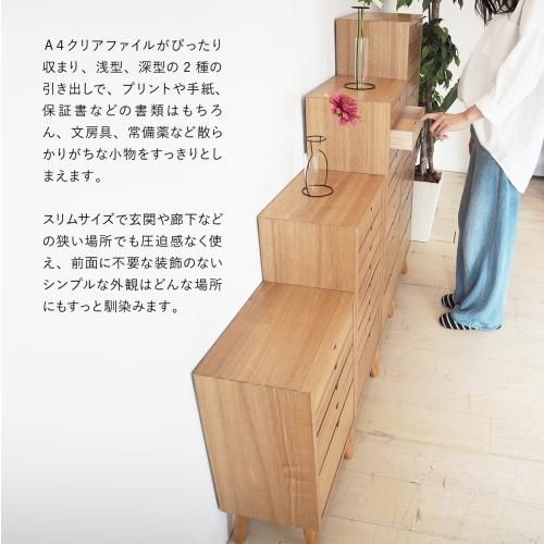 楽天市場】タワーチェスト チェスト 幅80 8段 桐チェスト 桐無垢材 桐材 タンス ハイチェスト 幅80cm 高さ180cm 大容量収納 たんす  箪笥 多段チェスト 整理たんす 洋服たんす 衣類収納 収納力抜群 収納家具 おしゃれ 和室 洋室 引き出し スライドレール ナチュラル色 国産 