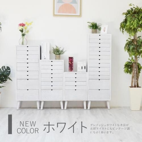 多段チェスト8段タイプ/ONCH-0044|デザイナーズ家具カグコレクション