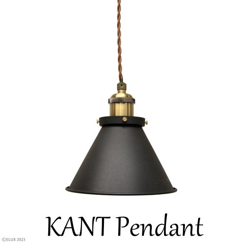 KANT Pendant カント 1灯ペンダントライトの商品画像｜カグコレクション