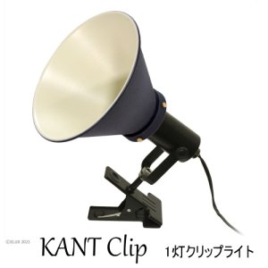KANT Clip ȥå 1åץ饤