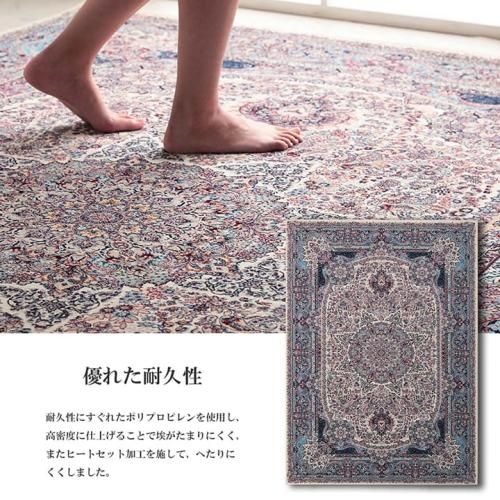 ウィルトン織ラグカーペット/ エクセレント ラシック柄