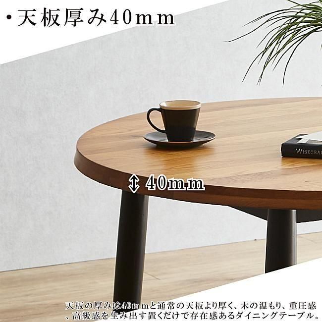 一枚板　木製 円形テーブル 一枚板木製 円形テーブル