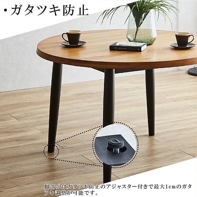 天然オーク材無垢仕様の一枚板風110cm円卓テーブル|デザイナーズ