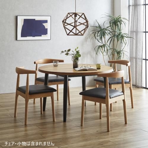 天然オーク材無垢仕様の一枚板風110cm円卓テーブル|デザイナーズ