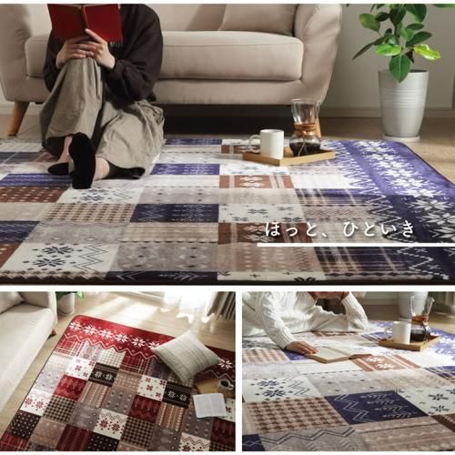 ホットカーペット対応ラグカーペット「リーチェⅢ」180×180cm