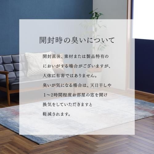 【50万ノット】ウィルトンカーペット ロマネ 200×290cm 50万ノット】ウィルトンカーペット ロマネ 200×290cm