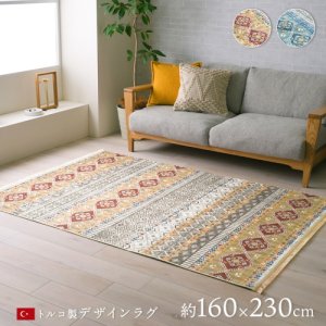 饰ڥåȡ֥֥륵̱²/160230cm<img class='new_mark_img2' src='https://img.shop-pro.jp/img/new/icons61.gif' style='border:none;display:inline;margin:0px;padding:0px;width:auto;' />