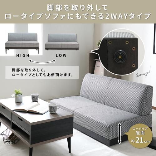 2人掛けアームレス ベンチソファ/トリア|カグコレクション 2人掛けアームレス ベンチソファ/トリア|カグコレクション