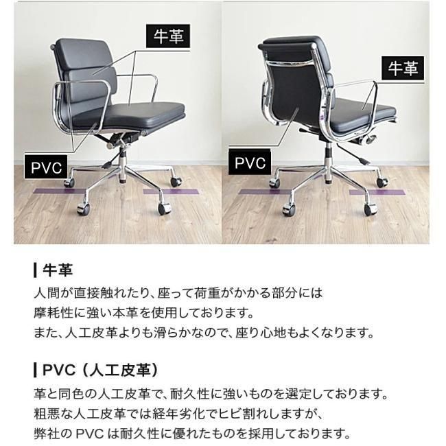 アルミナムチェア ローバック／ソフトパッド/ブラックフレーム[リ