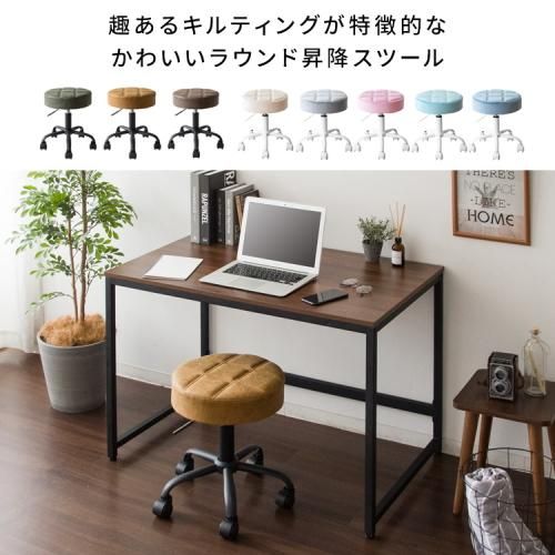 美容サロン キルティングスツール 美容サロン キルティングスツール