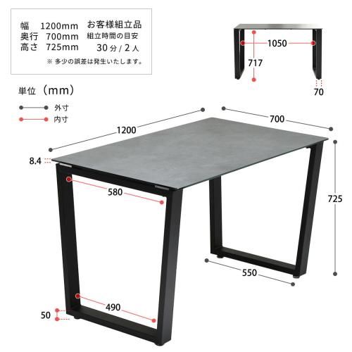 CERABILLセラミックダイニングテーブル幅120cm|デザイナーズ家具 CERABILLセラミックダイニングテーブル幅120cm|デザイナーズ家具