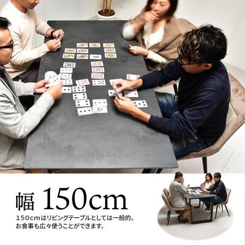 CERABILLセラミックダイニングテーブル幅150cm|デザイナーズ家具 CERABILLセラミックダイニングテーブル幅150cm|デザイナーズ家具