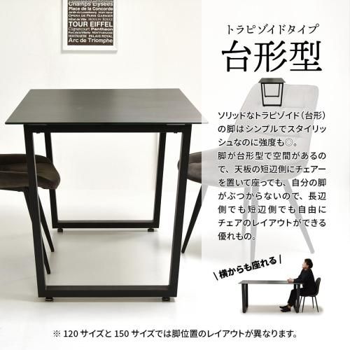 CERABILLセラミックダイニングテーブル幅150cm|デザイナーズ家具 CERABILLセラミックダイニングテーブル幅150cm|デザイナーズ家具