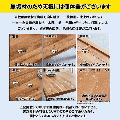 座卓 ローテーブル オーク /160cm 180cm|デザイナーズ家具通販