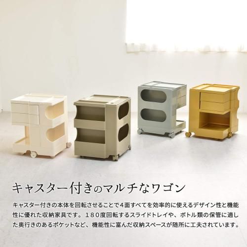 REP 2ドローワゴン｜デザイナーズ家具カグコレクション