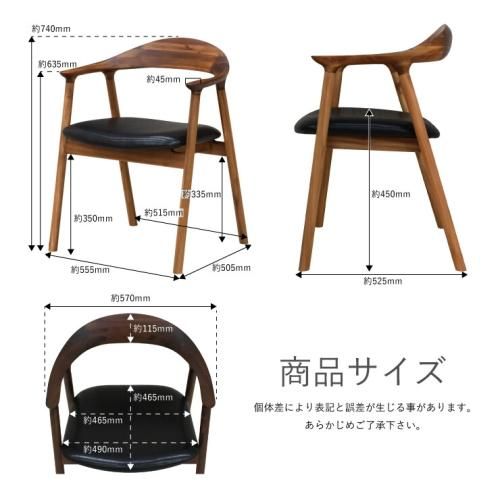 トムソン アームチェアーアカシア無垢 | 座面PU - デザイナーズ トムソン アームチェアーアカシア無垢 | 座面PU - デザイナーズ