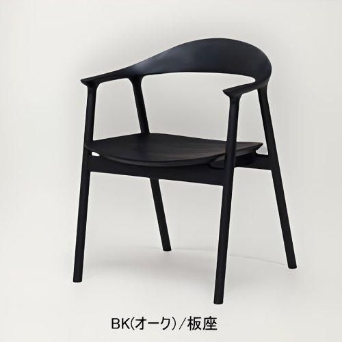 トムソン アームチェアーオーク無垢/板座 | シンプルで存在感のある