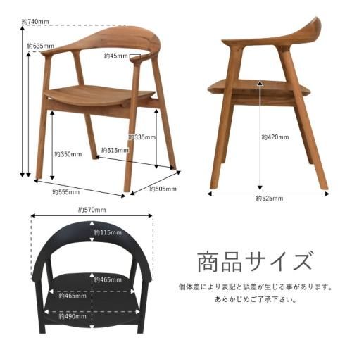 トムソン アームチェアーオーク無垢/板座 | シンプルで存在感の