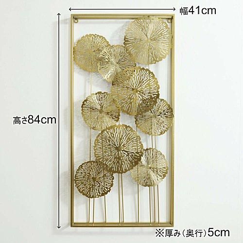 アイアンウォールアートパネル ロータス ゴールド｜デザイナーズ