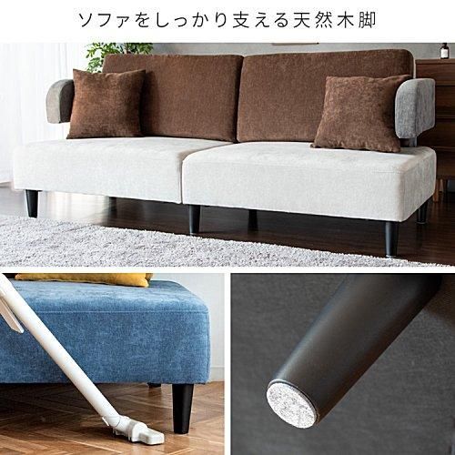 3Pソファ Setore | おしゃれなトライカラーデザイン 3Pソファ Setore | おしゃれなトライカラーデザイン