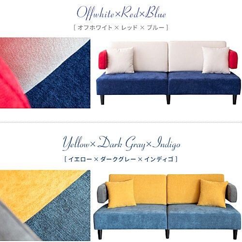 3Pソファ Setore | おしゃれなトライカラーデザイン 3Pソファ Setore | おしゃれなトライカラーデザイン
