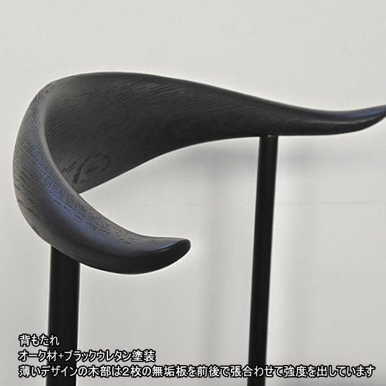 ハンス・J・ウェグナー | ブルホーン チェア - デザイナーズ家具