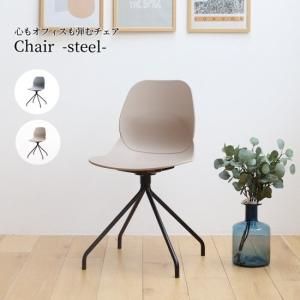 ե 02 -steel-<img class='new_mark_img2' src='https://img.shop-pro.jp/img/new/icons61.gif' style='border:none;display:inline;margin:0px;padding:0px;width:auto;' />