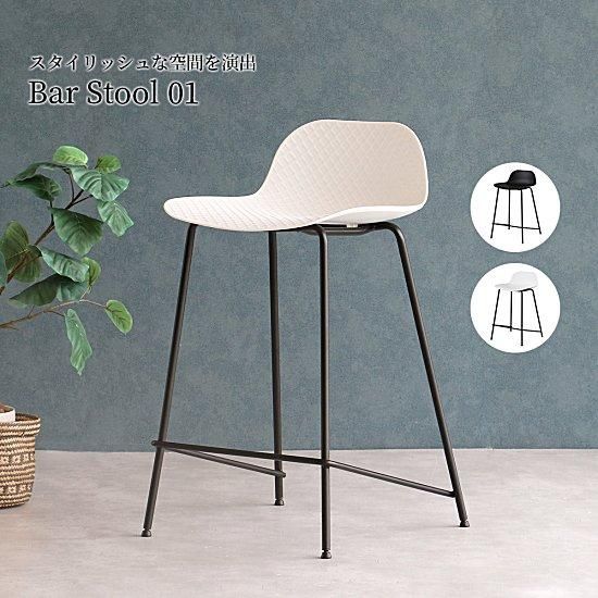 ץǥСġBar Stool 01<img class='new_mark_img2' src='https://img.shop-pro.jp/img/new/icons61.gif' style='border:none;display:inline;margin:0px;padding:0px;width:auto;' />ξʲå쥯