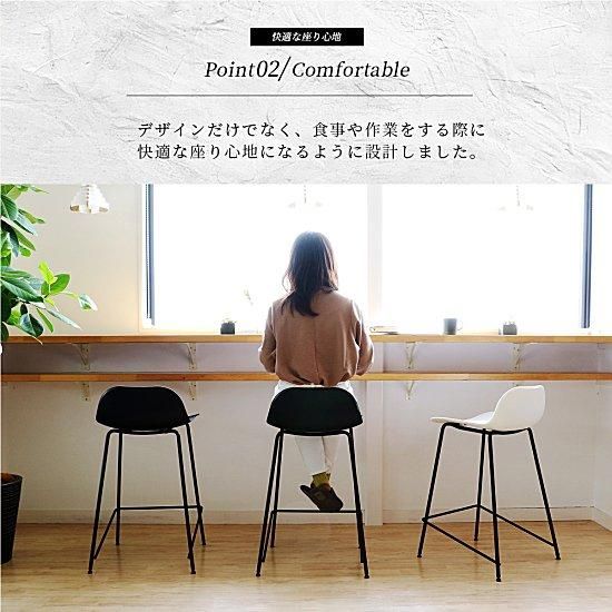 シンプルデザインバースツールBar Stool 01 | スタイリッシュな