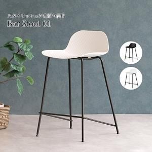 ץǥСġBar Stool 01<img class='new_mark_img2' src='https://img.shop-pro.jp/img/new/icons61.gif' style='border:none;display:inline;margin:0px;padding:0px;width:auto;' />