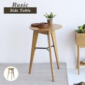 եȥơƥ ɥơ֥/Rasic Side Table<img class='new_mark_img2' src='https://img.shop-pro.jp/img/new/icons61.gif' style='border:none;display:inline;margin:0px;padding:0px;width:auto;' />