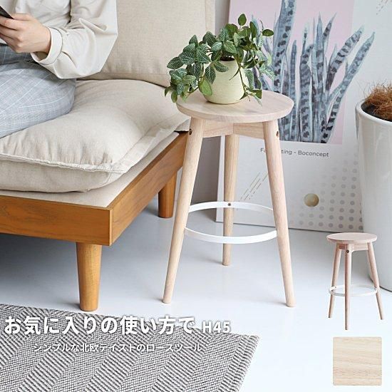 ̲ ġ/Low Stool -lim-<img class='new_mark_img2' src='https://img.shop-pro.jp/img/new/icons61.gif' style='border:none;display:inline;margin:0px;padding:0px;width:auto;' />ξʲå쥯