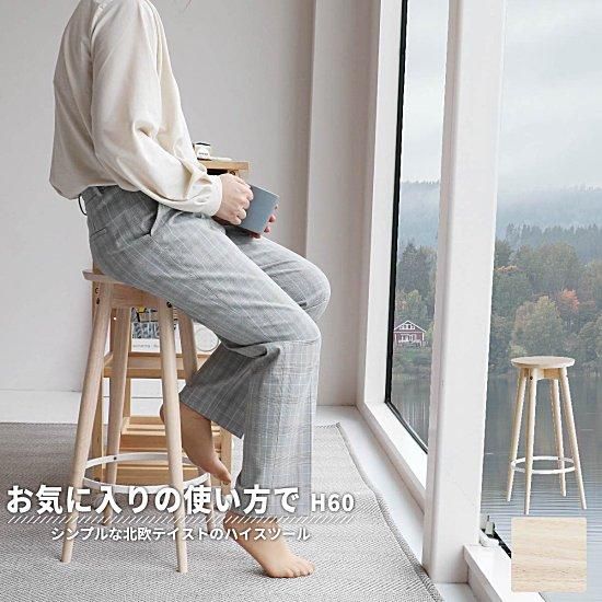 ̲ ϥġ/High Stool -lim-ϥ<img class='new_mark_img2' src='https://img.shop-pro.jp/img/new/icons61.gif' style='border:none;display:inline;margin:0px;padding:0px;width:auto;' />ξʲå쥯