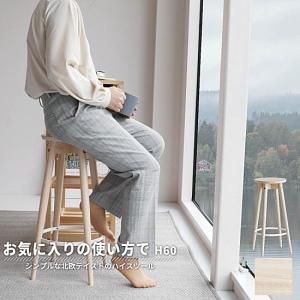 ̲ ϥġ/High Stool -lim-ϥ<img class='new_mark_img2' src='https://img.shop-pro.jp/img/new/icons61.gif' style='border:none;display:inline;margin:0px;padding:0px;width:auto;' />