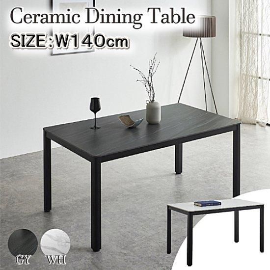 奢ǥ140cmߥåơ֥<img class='new_mark_img2' src='https://img.shop-pro.jp/img/new/icons62.gif' style='border:none;display:inline;margin:0px;padding:0px;width:auto;' />ξʲå쥯
