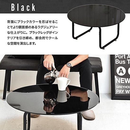 ◇ガラス製円形サイドテーブル 75cm黒◇ ROND(ロント)円形ガラステーブル | 幅75cm - デザイナーズ家具