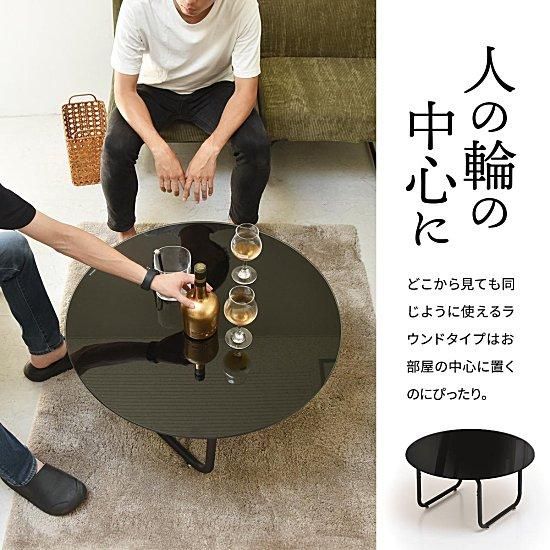モダン円形ガラステーブル Amazon.co.jp: lushroom センターテーブル ガラス モダン 丸