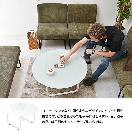 ROND(ロント)円形ガラステーブル | 幅75cm - デザイナーズ家具