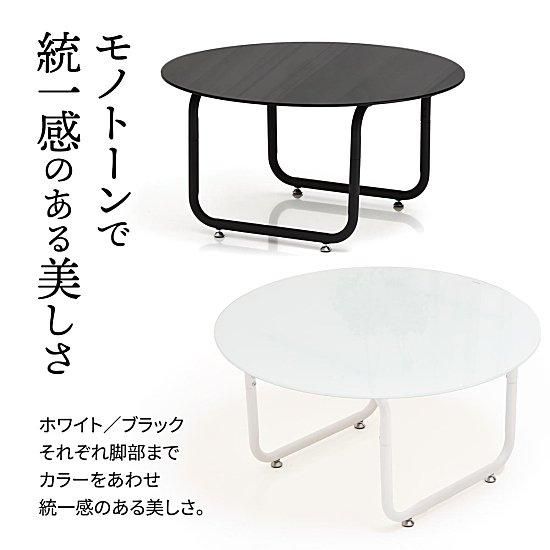 ROND(ロント)円形ガラステーブル | 幅75cm - デザイナーズ家具