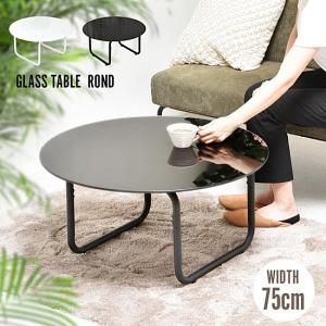 ROND()߷饹ơ֥75cm<img class='new_mark_img2' src='https://img.shop-pro.jp/img/new/icons61.gif' style='border:none;display:inline;margin:0px;padding:0px;width:auto;' />