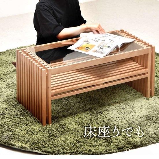 FOREST センターテーブル | ガラス天板×天然木 - リプロダクト