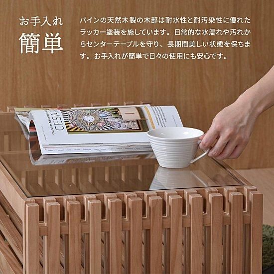 FOREST センターテーブル | ガラス天板×天然木 - リプロダクト