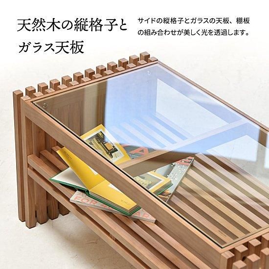 木製ガラストップセンターテーブル 30141.jpg