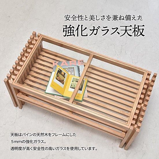 ガラスと木製のセンターテーブル 不二貿易（Fuji Boeki） センターテーブル 幅80cm ガラス 木製