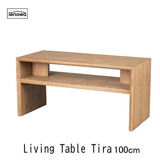 ӥ󥰥ơ֥롡Tiraƥ100cm<img class='new_mark_img2' src='https://img.shop-pro.jp/img/new/icons61.gif' style='border:none;display:inline;margin:0px;padding:0px;width:auto;' />ξʲå쥯